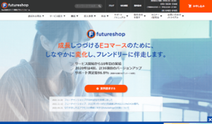 futureshop(フューチャーショップ) 